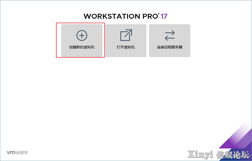 全网最全最细麒麟操作系统的安装与管理-1.png
