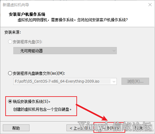 全网最全最细麒麟操作系统的安装与管理-4.png