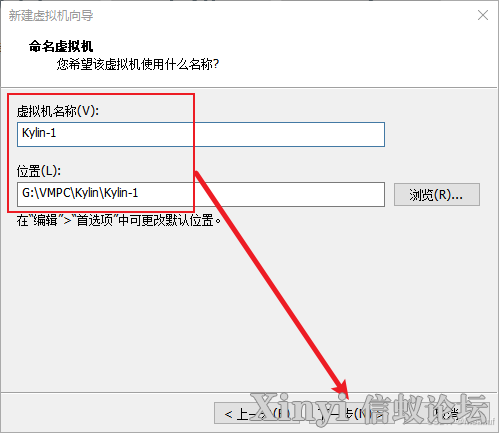 全网最全最细麒麟操作系统的安装与管理-6.png