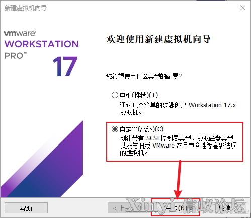 全网最全最细麒麟操作系统的安装与管理-2.png