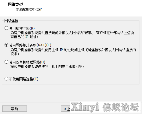 全网最全最细麒麟操作系统的安装与管理-9.png