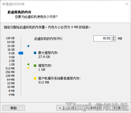 全网最全最细麒麟操作系统的安装与管理-8.png