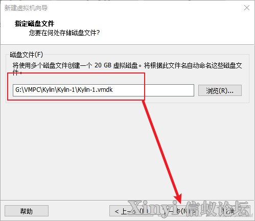 全网最全最细麒麟操作系统的安装与管理-14.png