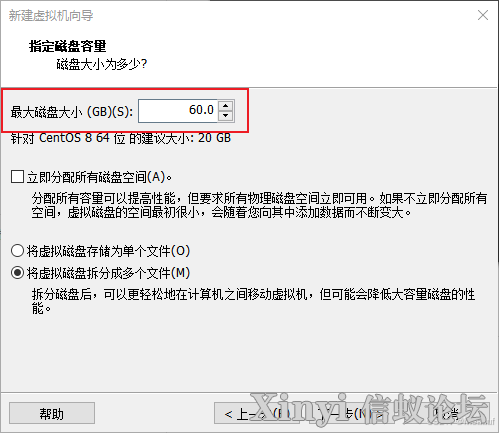 全网最全最细麒麟操作系统的安装与管理-13.png