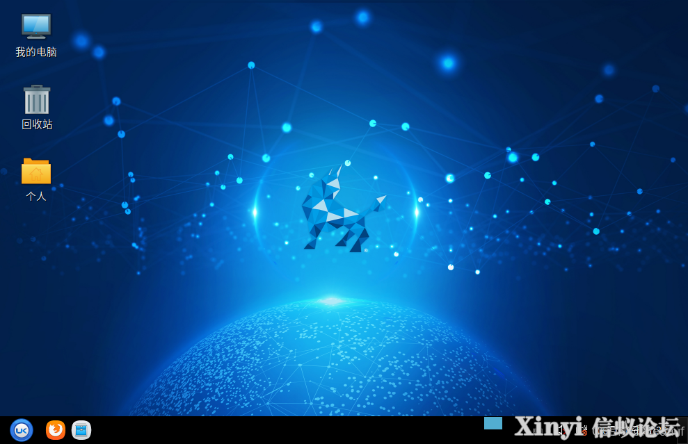 全网最全最细麒麟操作系统的安装与管理-36.png