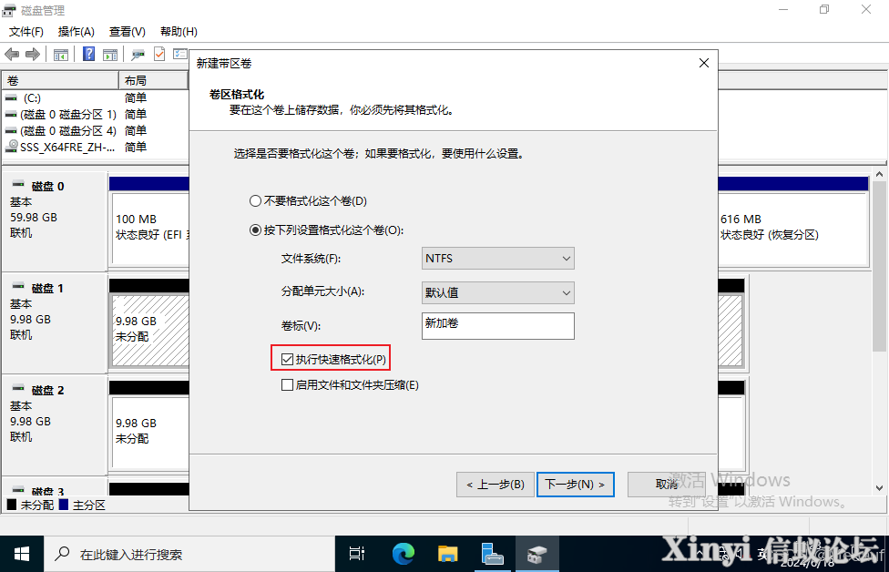 Kylin麒麟操作系统 | RAID配置与管理-26.png