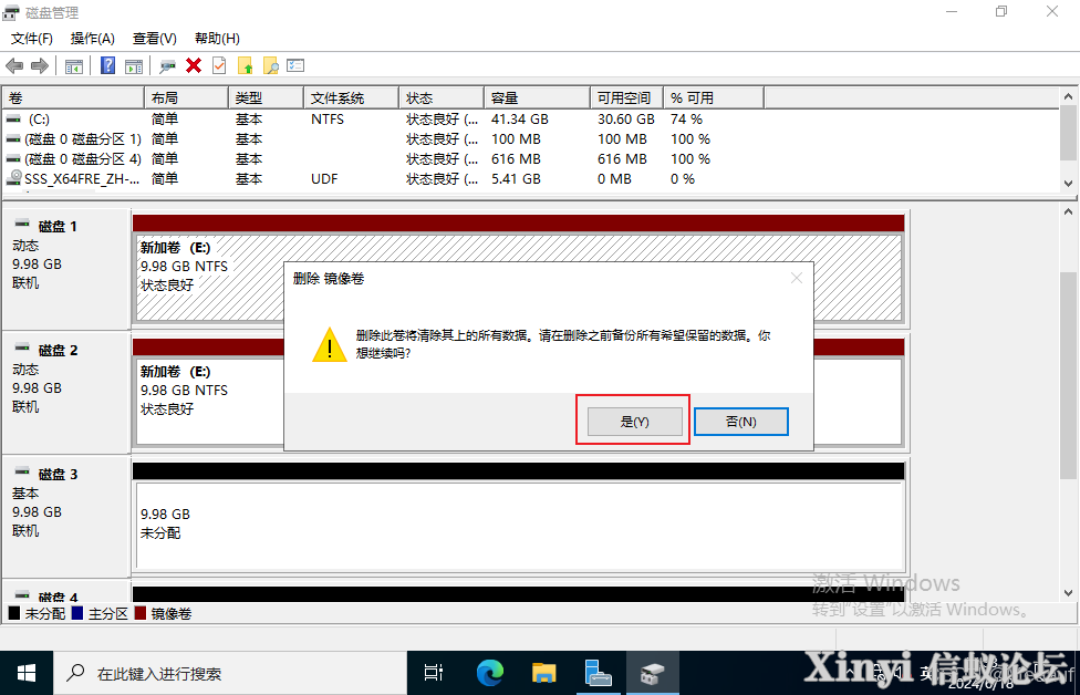 Kylin麒麟操作系统 | RAID配置与管理-53.png