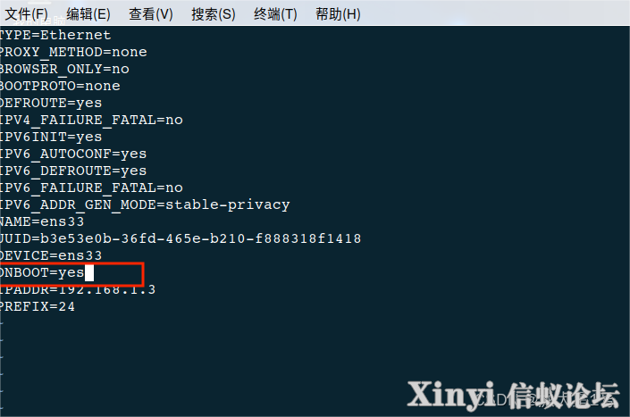 国产操作系统设置网卡自启动-7.jpg