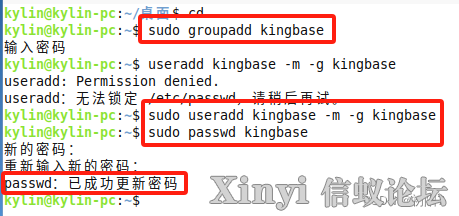 国产化（二）：数据库——人大金仓kingbase8-8.png